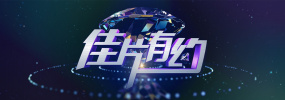亚洲国产欧美一区
